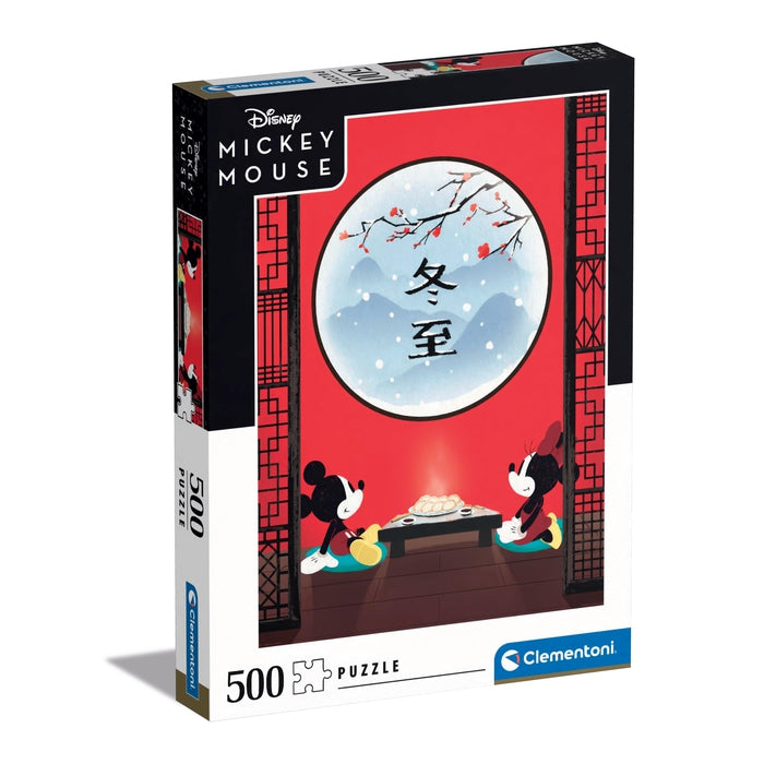 Clementoni Puzzles Clementoni 35124 - 500 Teile Puzzle - High Quality Collection - Disney